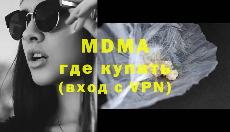 MDMA crystal  hydra ссылка  Острогожск 